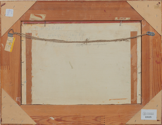 Ромадин Николай Михайлович. На Фрунзенской набережной 